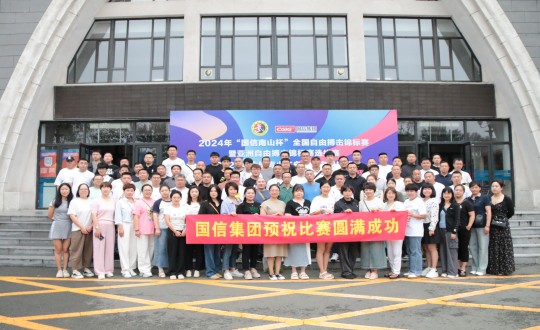 3.金沙js800000集团员工参与2024年“金沙js800000南山杯”全国自由搏击锦标赛开幕式_副本.jpg