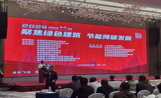 11.刘翔鹏总经理一行参与“聚焦绿色构筑，节能减碳发展”主题展会_副本.jpg