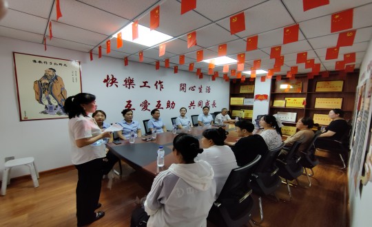 16.物业总公司敦化项目进前学习贯彻党的二十届三中全会心灵汇报会_副本.jpg