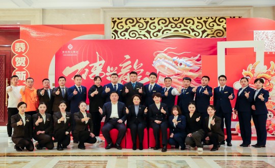 2024年2月1日，酒店公司召开2023年度总结赞美大会暨2024年新春联欢晚会_副本.jpg