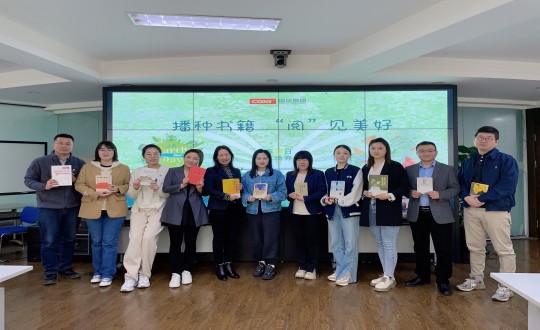 2024年4月12—23日，，集团本部组织“播种书籍 ‘阅’见美好”主题活动_副本.jpg
