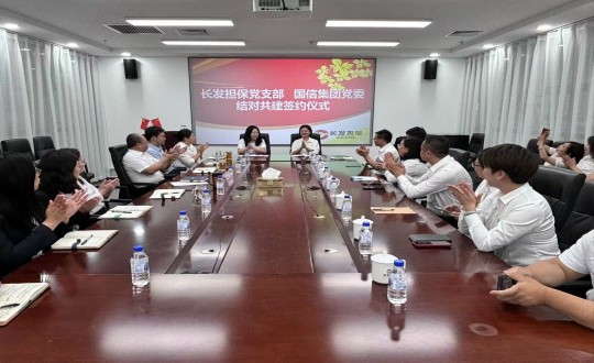 2024年6月24日，，金沙js800000集团党委与长发担保党支部签署互换共建书_副本.jpg