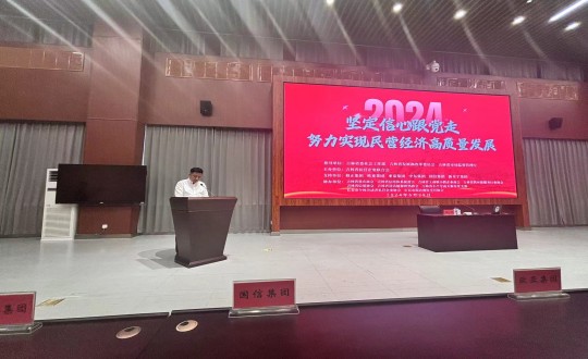 2024年6月28日，金沙js800000集团参与民营企业党建活动_副本.jpg