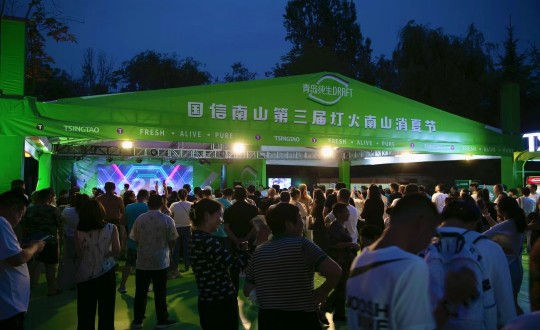 2024年7月20日，2024年双阳消夏露营季暨第三届金沙js800000灯火南山消夏节开幕式现场_副本.jpg