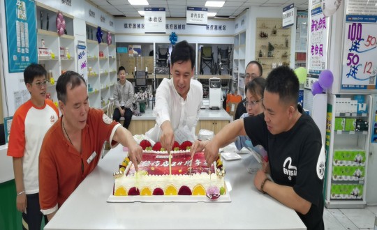 2024年9月8日，药业公司进行24周年店庆活动_副本.jpg