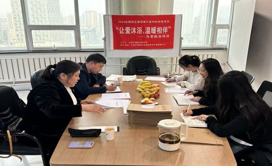 2024年10月25日，，，向阳区公益创投项目评审组莅临金沙js800000健康产业集团进行项目审查_副本.jpg