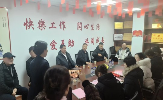 14.延边州及敦化市物业协会辅导莅临鸿博居红心物业小区参观领导_副本.jpg