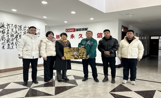 2024年12月12日，，，长春构筑科技学院与装配式总公司进行了校企合作揭牌典礼.jpg