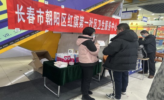 24.医疗公司进行“关爱女性”主题义诊宣传活动_副本.jpg