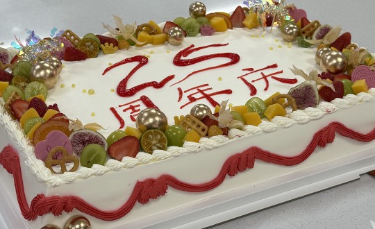21.药业公司进行25周年庆活动（图片可剪切）_副本.jpg