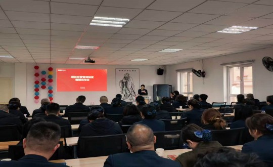 6.物业总公司召开项目经营治理制度编制启动会_副本.jpg
